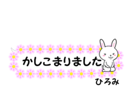 fcf rabbit part49 sticker #14927281