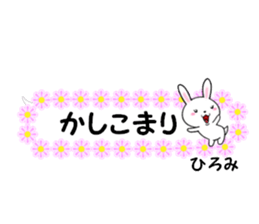 fcf rabbit part49 sticker #14927282