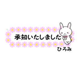 fcf rabbit part49 sticker #14927283