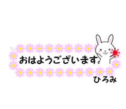fcf rabbit part49 sticker #14927284