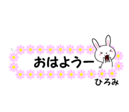 fcf rabbit part49 sticker #14927285