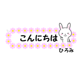 fcf rabbit part49 sticker #14927286