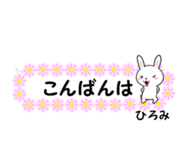 fcf rabbit part49 sticker #14927288