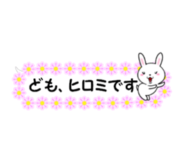 fcf rabbit part49 sticker #14927289