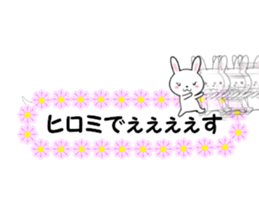 fcf rabbit part49 sticker #14927291