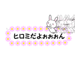 fcf rabbit part49 sticker #14927292