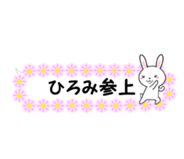 fcf rabbit part49 sticker #14927293