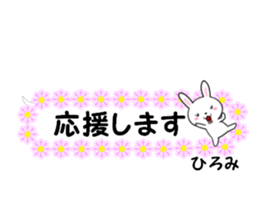 fcf rabbit part49 sticker #14927294