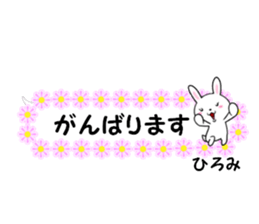 fcf rabbit part49 sticker #14927295