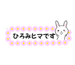 fcf rabbit part49 sticker #14927298