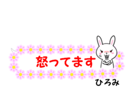 fcf rabbit part49 sticker #14927300