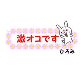 fcf rabbit part49 sticker #14927301