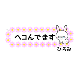 fcf rabbit part49 sticker #14927305
