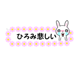 fcf rabbit part49 sticker #14927307