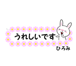 fcf rabbit part49 sticker #14927308