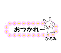fcf rabbit part49 sticker #14927309