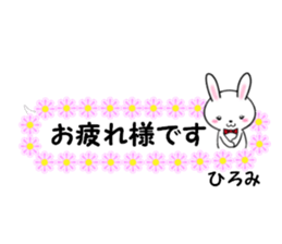 fcf rabbit part49 sticker #14927310