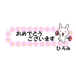fcf rabbit part49 sticker #14927312