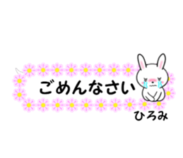 fcf rabbit part49 sticker #14927313