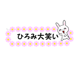fcf rabbit part49 sticker #14927314