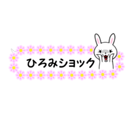 fcf rabbit part49 sticker #14927316