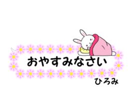 fcf rabbit part49 sticker #14927317