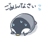 Pretty penguin Pippi stickers sticker #14927357