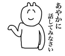 Only Ayaka's sticker sticker #14927412