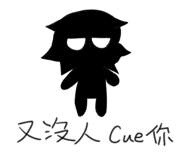 PCNO series of the Fourth bomb -N&O sticker #14927541