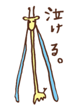 detarame animals sticker #14927550