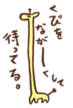 detarame animals sticker #14927551