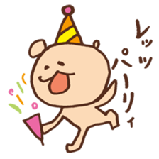 detarame animals sticker #14927559