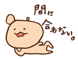 detarame animals sticker #14927561