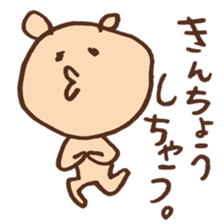 detarame animals sticker #14927562