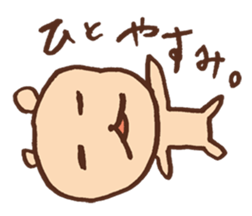 detarame animals sticker #14927563