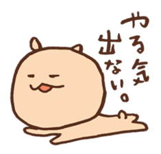 detarame animals sticker #14927565