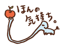 detarame animals sticker #14927568