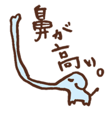 detarame animals sticker #14927569