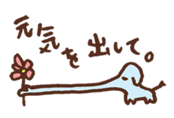 detarame animals sticker #14927571