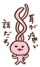 detarame animals sticker #14927579