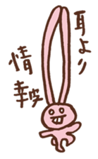 detarame animals sticker #14927581