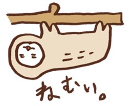 detarame animals sticker #14927583