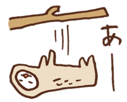 detarame animals sticker #14927584