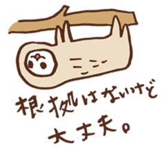 detarame animals sticker #14927586