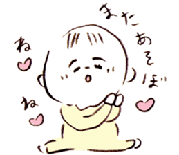 my small baby sticker #14927740