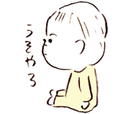 my small baby sticker #14927749