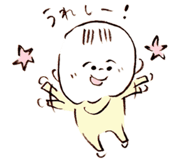 my small baby sticker #14927765