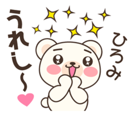Hiromi Bear sticker #14927814