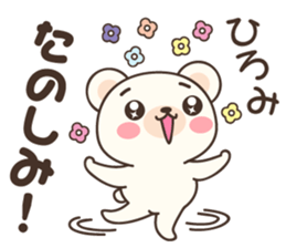 Hiromi Bear sticker #14927815