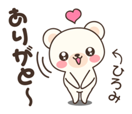 Hiromi Bear sticker #14927816